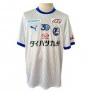 Thailandia Maglia Oita Trinita Away 2024 2025