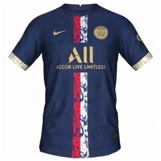 Thailandia Maglia Paris Saint Germain Edizione Speciale 2022 2023