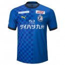 Thailandia Maglia Oita Trinita Home 2023 2024
