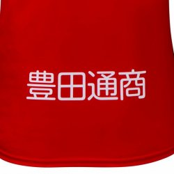 Thailandia Maglia Nagoya Grampus Home 2019 2020 Rosso Thailandia Maglia Nagoya Grampus Home 2019 2020 Rosso