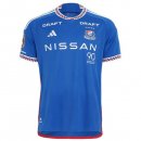 Thailandia Maglia Yokohama F. Marinos Home 2024 2025