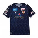 Thailandia Maglia Shimizu S Pulse Portiere 2021 2022 Blu