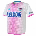 Thailandia Maglia Sagan Tosu Away 2019 2020 Rosa Thailandia Maglia Sagan Tosu Away 2019 2020 Rosa