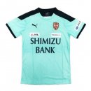 Formazione Shimizu S Pulse 2020 2021 Blu