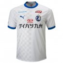 Thailandia Maglia Oita Trinita Away 2023 2024